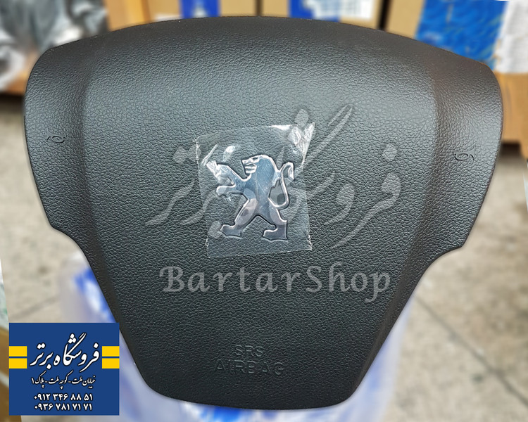 ایربگ پژو 207 سمت چپ (کیسه هوای راننده)