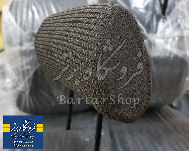 پشت سری پارس قدیم (پرشیا 1380 الی 1393)