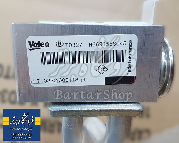 اواپراتور ال۹۰ اصلی فرانسه (والئو - Valeo)