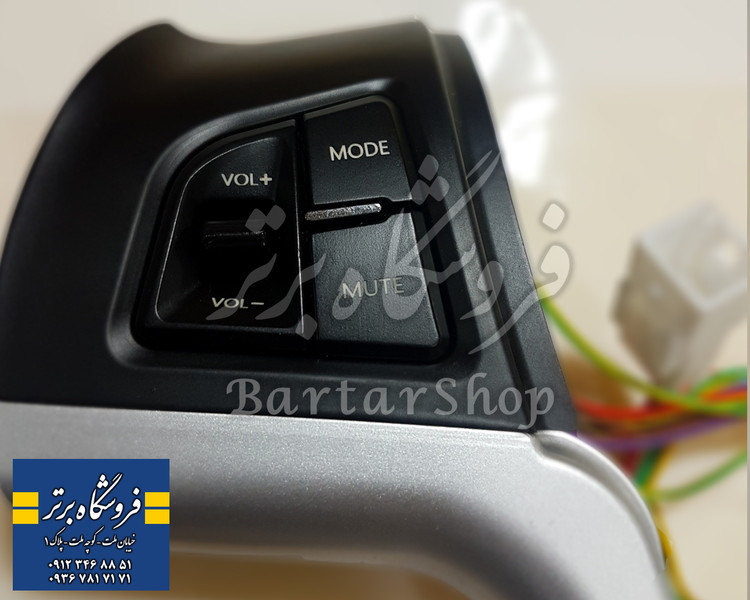 کلید فرمان 207 به همراه فریم کامل (ساپکو) اصلی