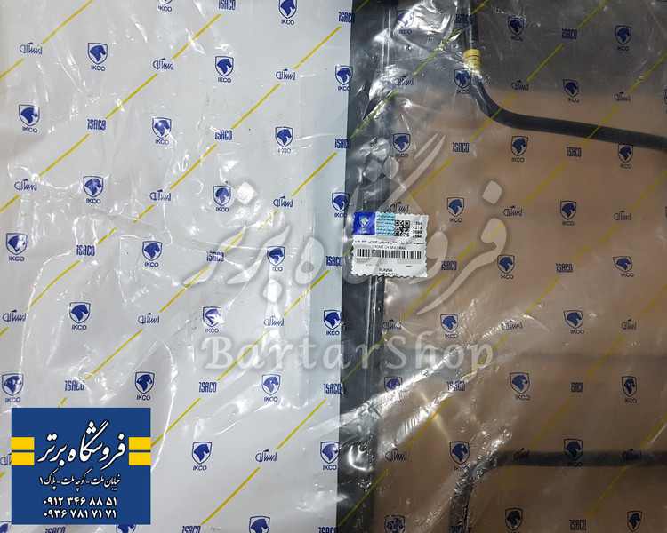 ریل صندلی 206، 207 و رانا ( صندلی چپ - راننده)
