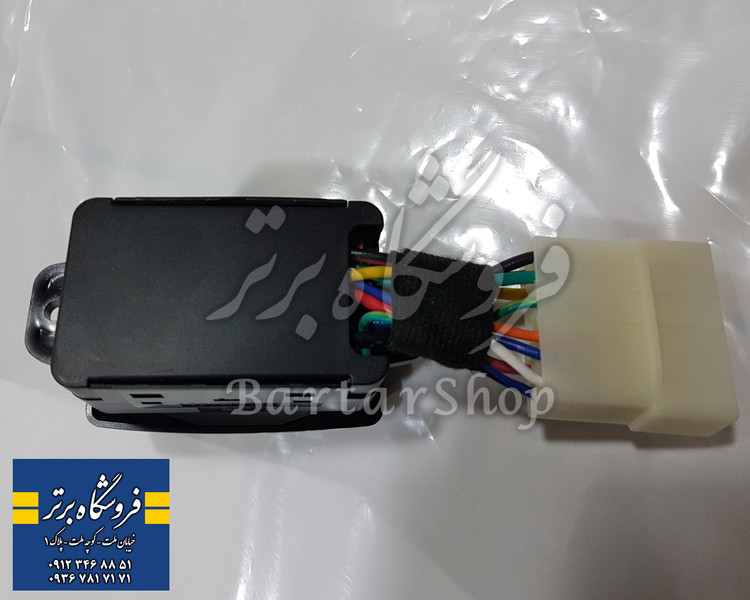 کلید صندلی پارس ELX