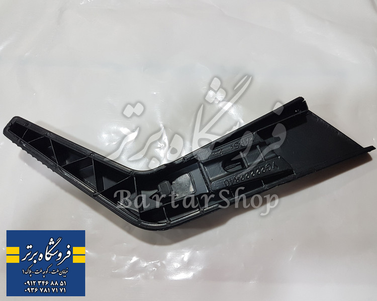 دستگیره تنظیم صندلی پژو پارس TU5 و پژو 405 (ایساکو)