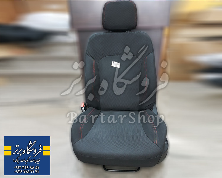 صندلی سمند (برقی)