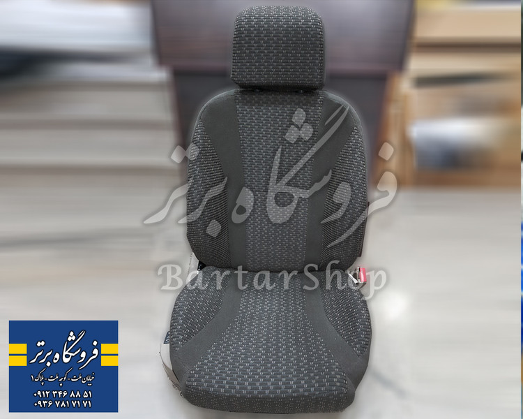 صندلی پژو پارس (برقی)