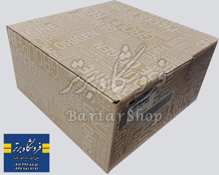 کیت تسمه تایم ال۹۰ - اصل فرانسه