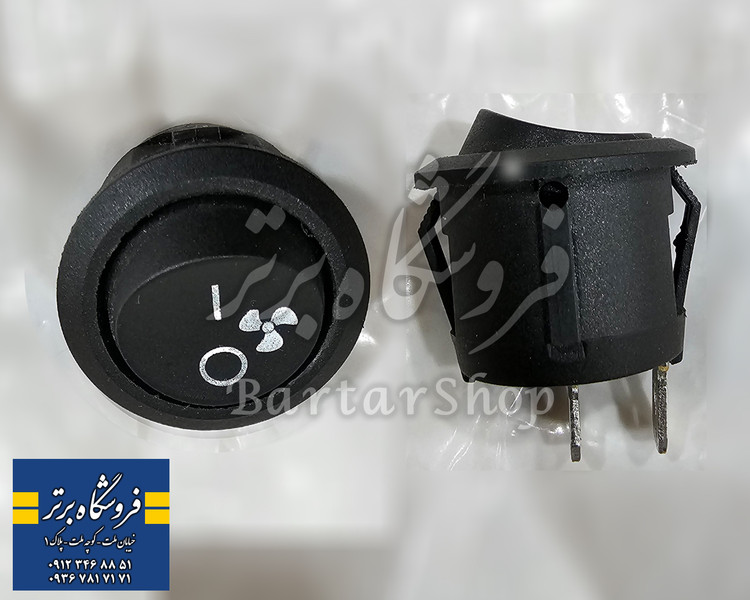 کلید گرمکن/سردکن صندلی پارس ELX