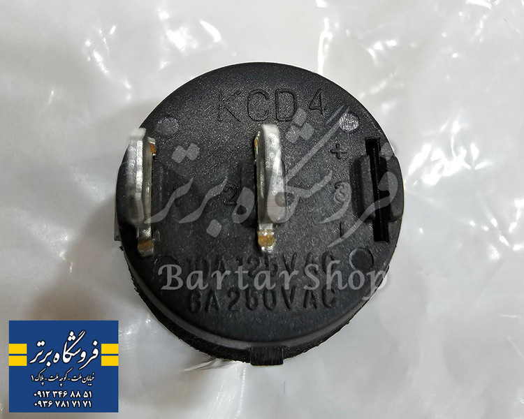 کلید گرمکن/سردکن صندلی پارس ELX