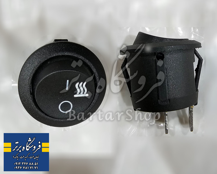 کلید گرمکن/سردکن صندلی پارس ELX