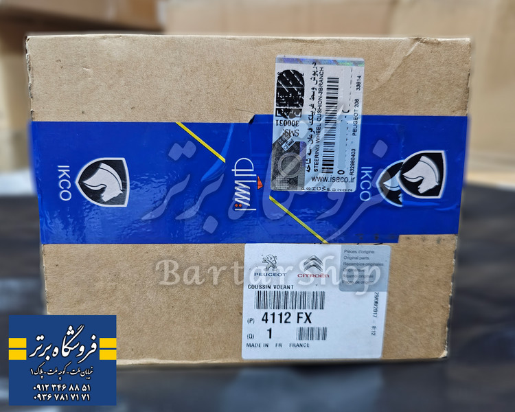 روبوقی 206 اورجینال - اصلی فرانسه (بسته بندی ایساکو)