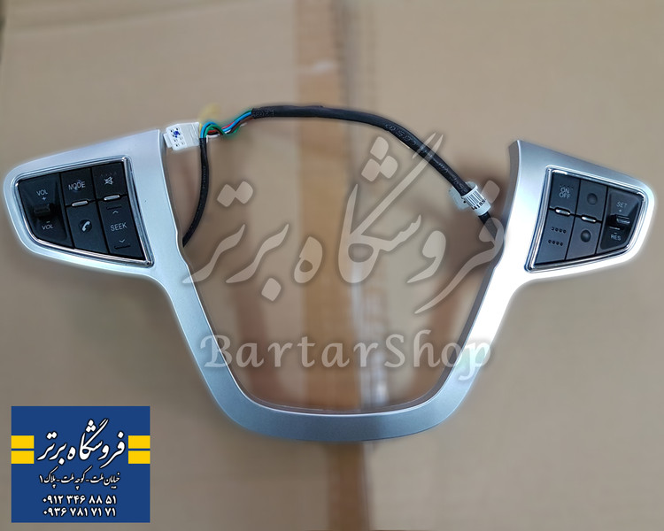 فریم و کلید فرمان دنا و دنا پلاس (فابریک) اصلی