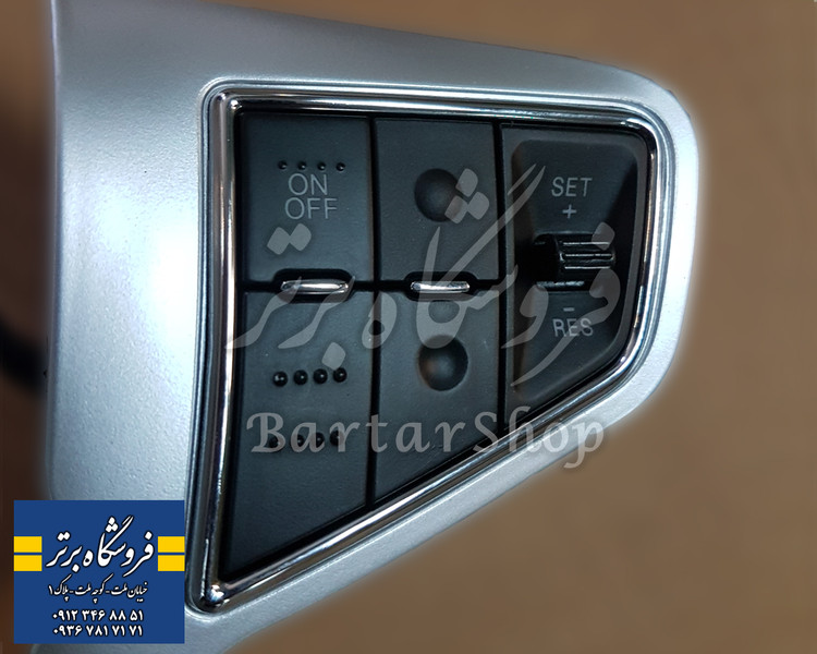 فریم و کلید فرمان دنا و دنا پلاس (فابریک) اصلی