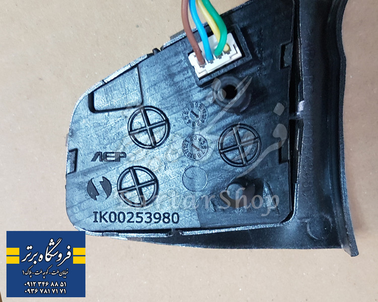 فریم و کلید فرمان دنا و دنا پلاس (فابریک) اصلی