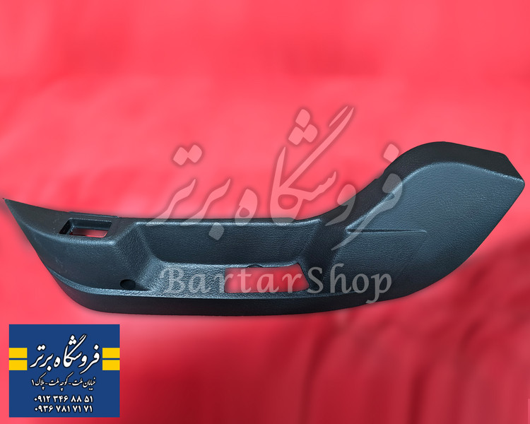 قاب صندلی پارس برقی TU5 - خاکستری