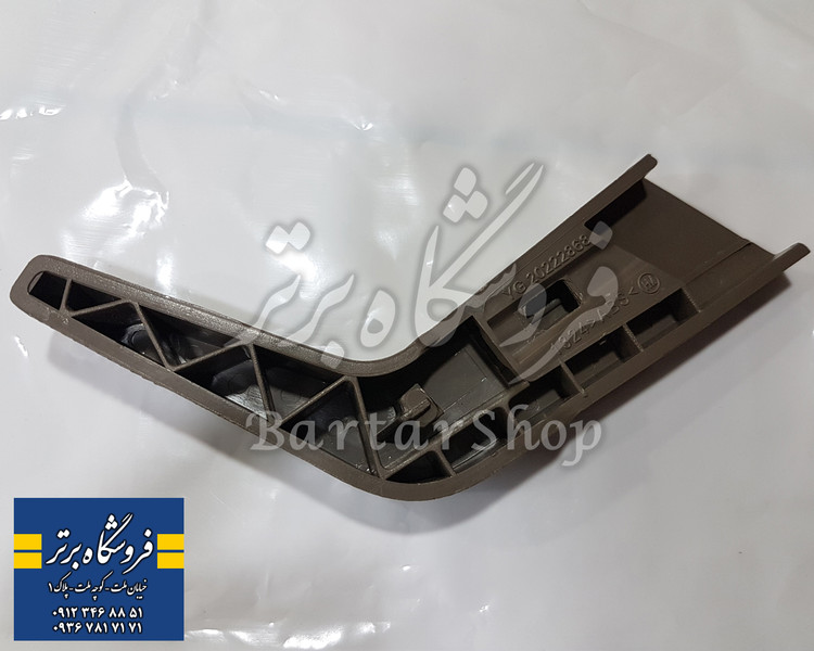 دستگیره تنظیم صندلی پژو پارس TU5 و پژو 405