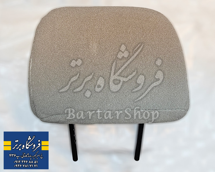 پشت سری سمند