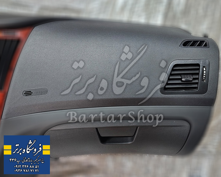 داشبورد کامل دنا پلاس به همراه دیاق