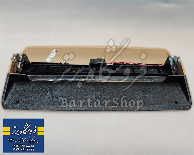 خطر سوم پژو پارس ELX بدون پایه بژ (کرم)/ خاکستری (طوسی)