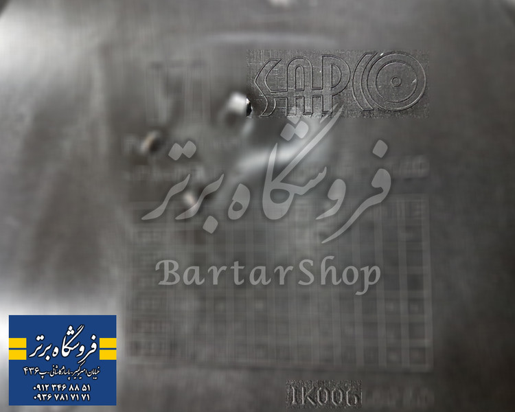 قاب موتور دنا، دنا پلاس و سمند سورن (درب روی موتور) ساپکو