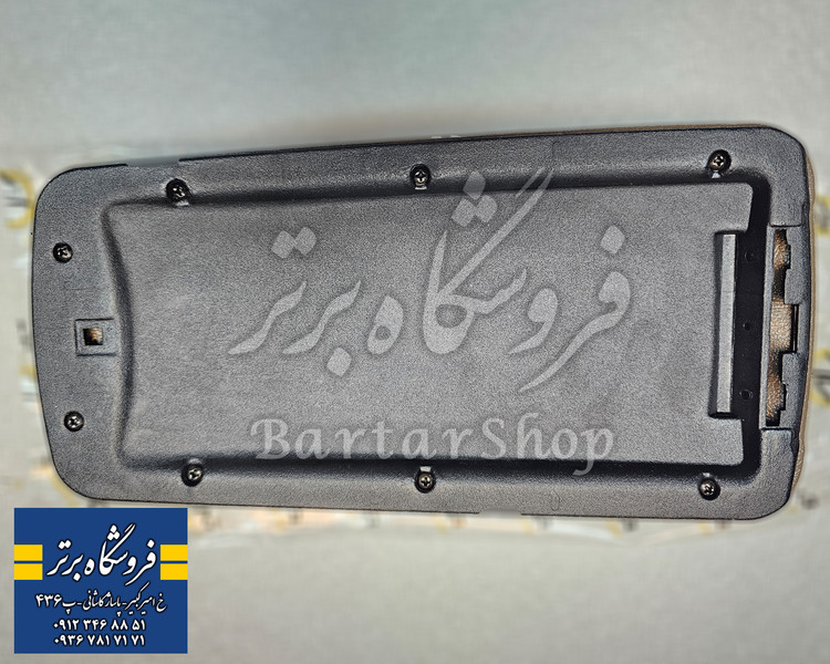 درب کنسول سمند