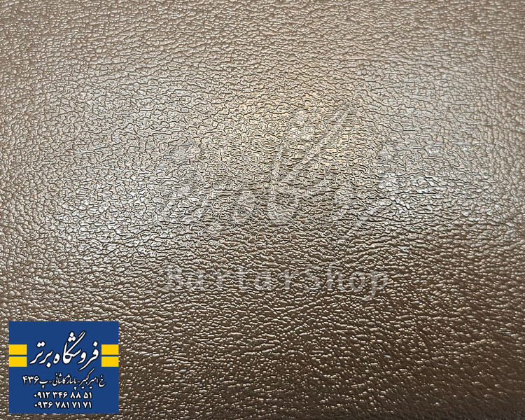 درب کنسول سمند