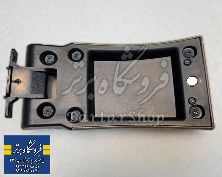 درب کنسول پژو پارس و 405 SLX (اصلی)