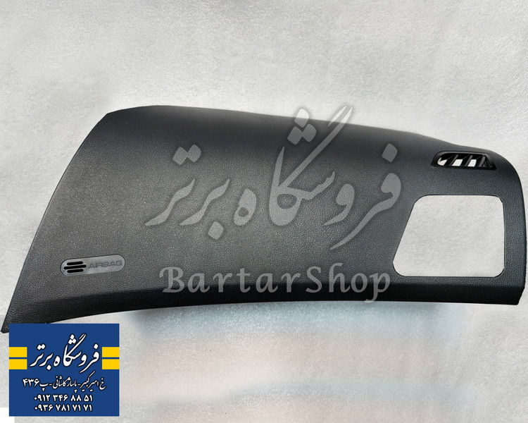 ایربگ کامل راست دنا - شاگرد (اصلی)