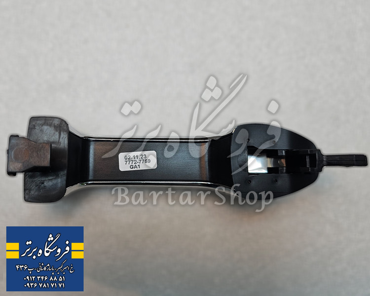 دستگیره بیرونی دنا پلاس (اصلی)