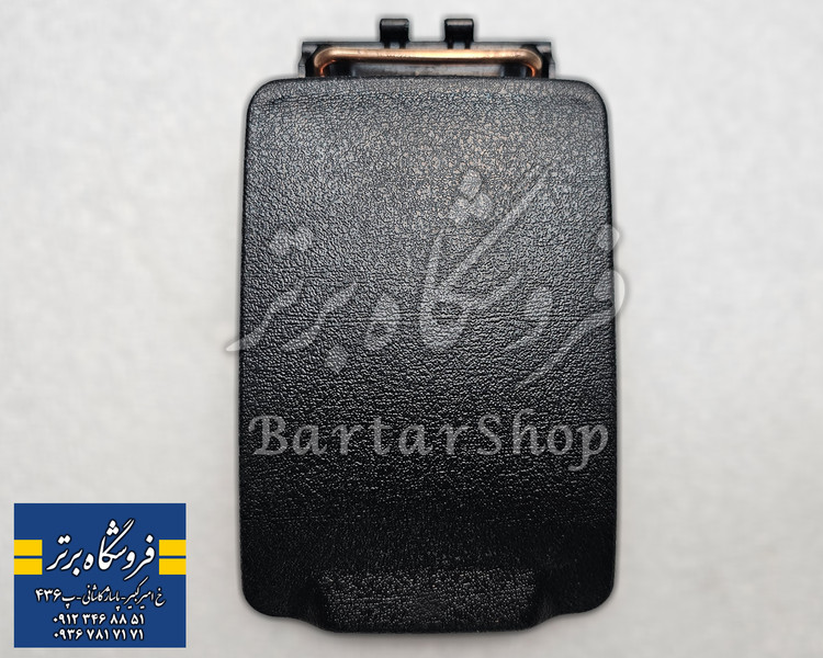 درب کنسول وسط پژو پارس قدیم