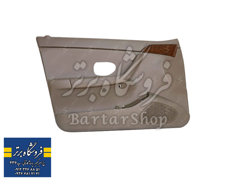 رودری سمند (طرح پژواک چرم بژ تیره) 4 عدد رودری دست کامل فابریک آذین پارت