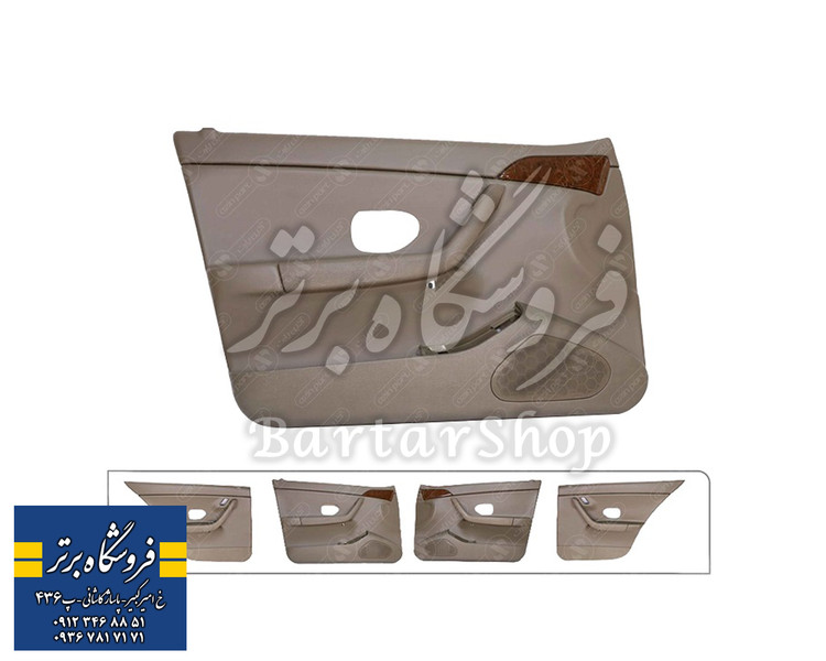 رودری سمند (طرح پژواک چرم بژ تیره) 4 عدد رودری دست کامل فابریک آذین پارت