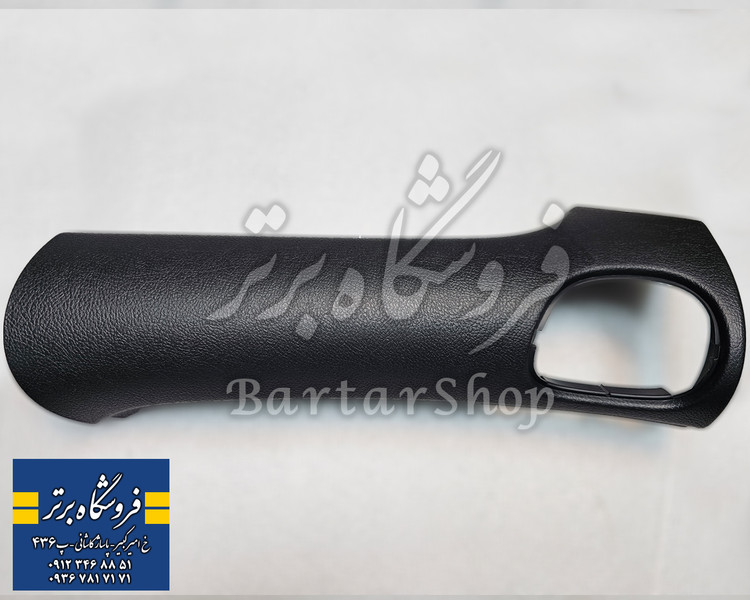 قاب ایربگ 206 راست (شاگرد) (غیرقابل انفجار)