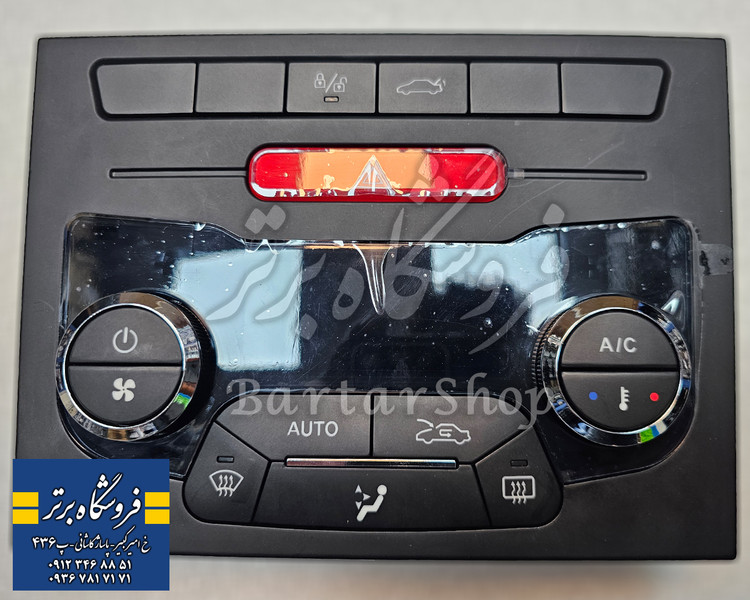 کنترل پنل دنا و دنا پلاس (اصلی)