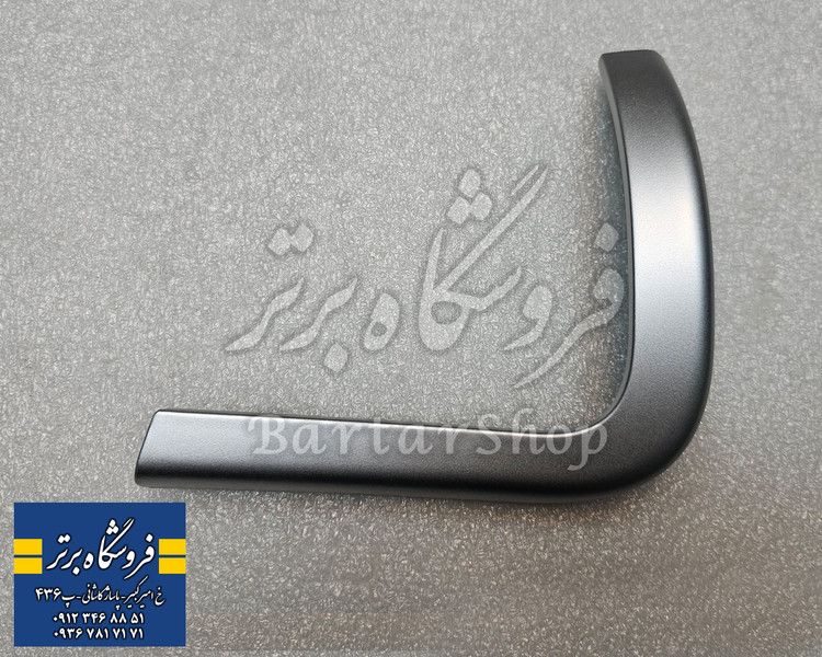 قاب نقره ای دریچه هواکش داشبورد پژو 207