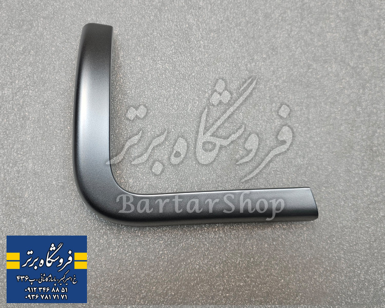 قاب نقره ای دریچه هواکش داشبورد پژو 207