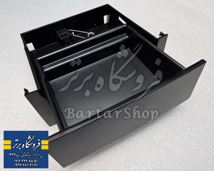 محفظه جاسیگاری و جا مدارکی دنا ( محفظه کشویی داشبورد دنا) اصلی
