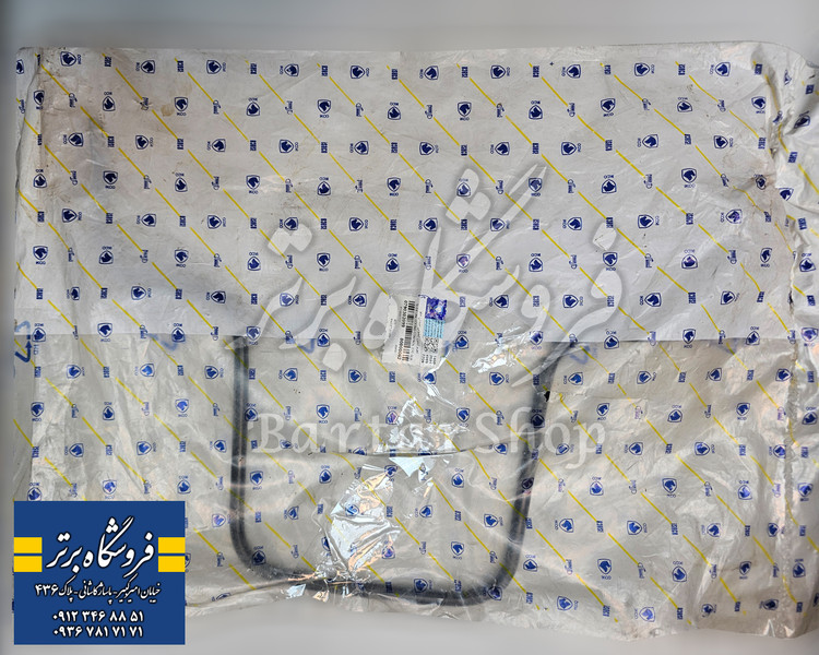 اهرم کنترل کشویی ریل صندلی پژو - اصلی (ایساکو)