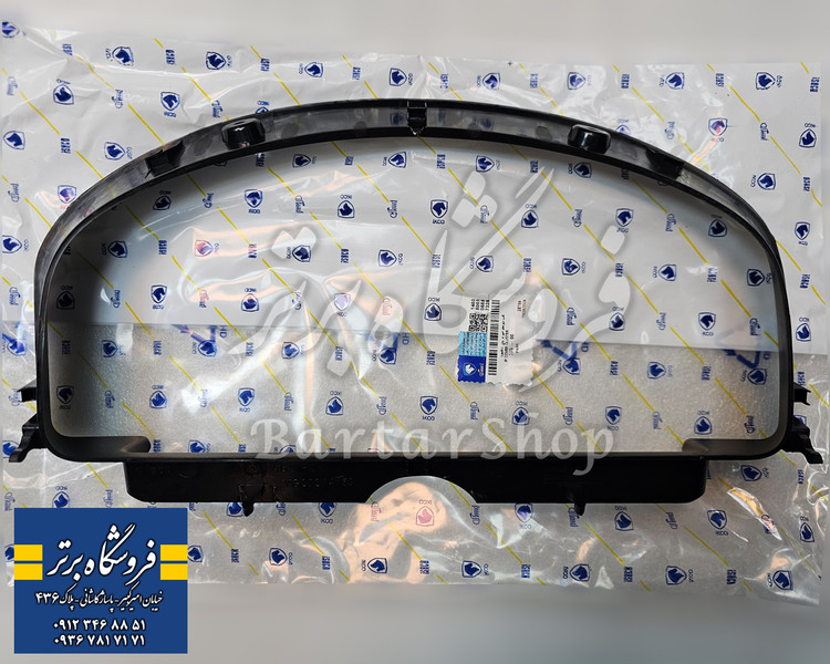 قاب دور کیلومتر پژو پارس 405 آریسان (ایساکو) اصلی