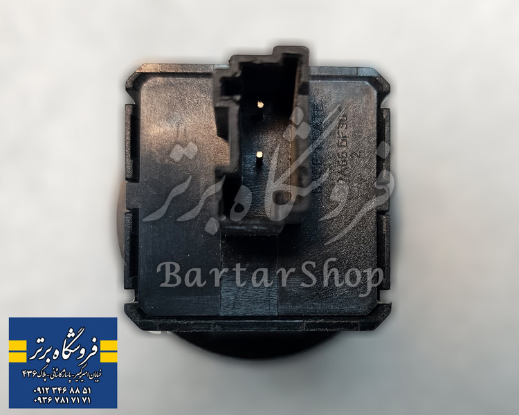 کلید قفل ایربگ (سوئیچ روشن خاموش ایربگ) پژو 405 پژو پارس (اصلی)