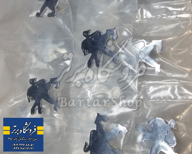 آرم فرمان پژو 206 / 207 (آرم ایربگ) اصلی (3 پایه)
