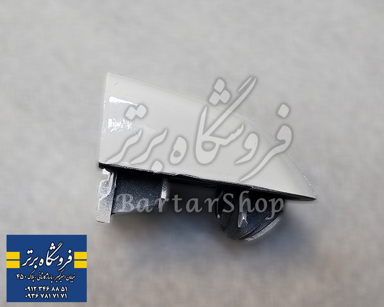 کلاهک دستگیره بیرونی دنا و سمند سورن سفید - (راست) شاگرد