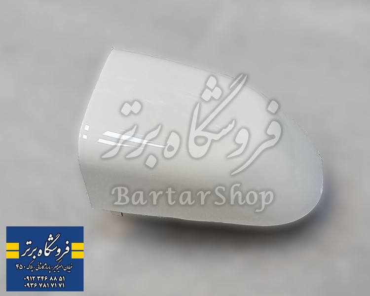 کلاهک دستگیره بیرونی دنا و سمند سورن سفید - (راست) شاگرد