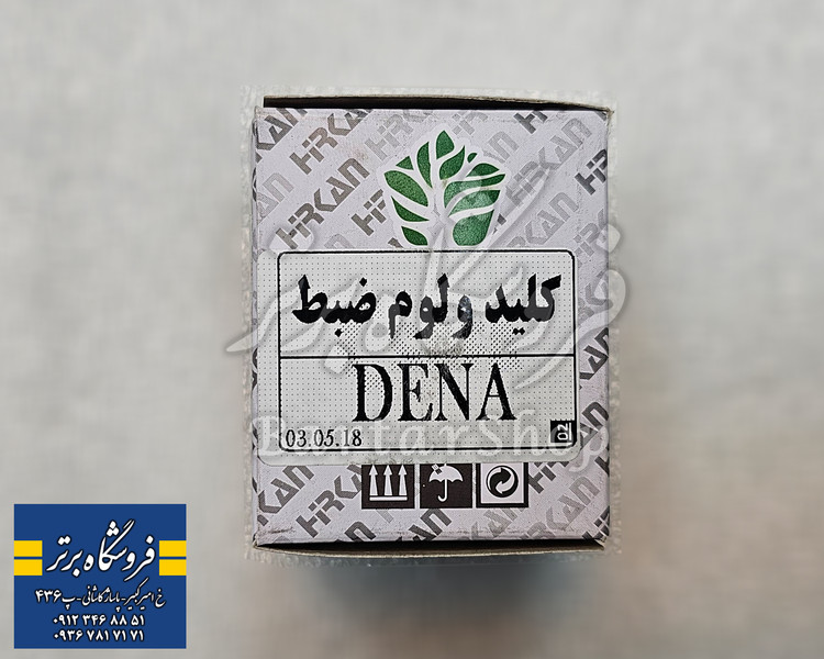 کلید ولوم فرمان دنا و دنا پلاس (مالتی مدیا)