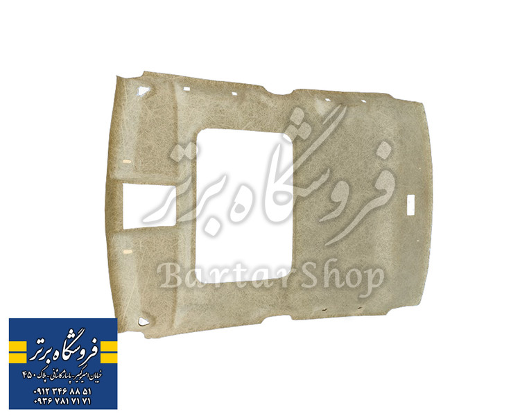 نمد سقف دنا پلاس سانروف دار - اصلی