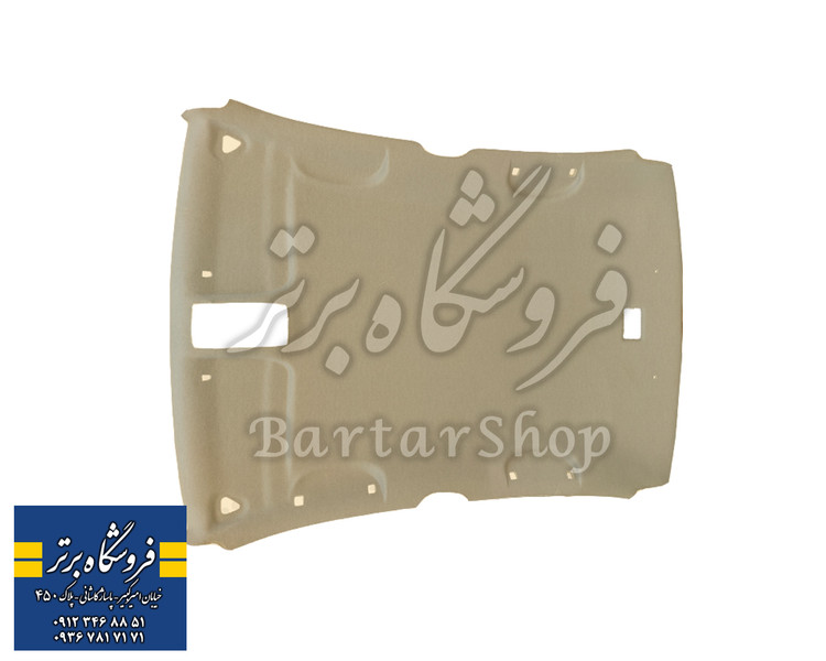 نمد سقف دنا پلاس (بدون سانروف) - اصلی