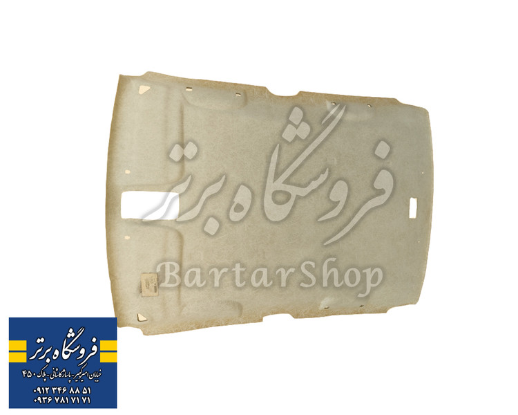 نمد سقف دنا پلاس (بدون سانروف) - اصلی