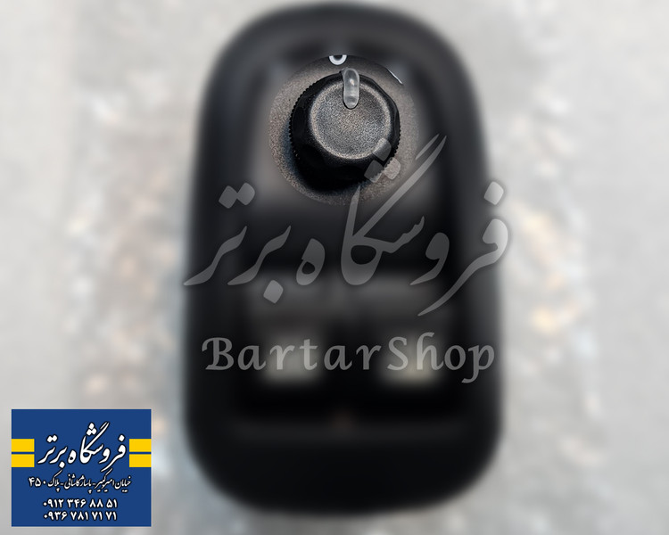 ولوم کلید تنظیم آینه پژو 206 / پژو 207