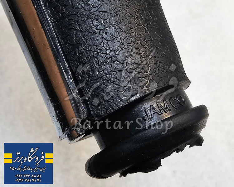سر دنده کروم پژو (پارس - SLX - 405) جدید