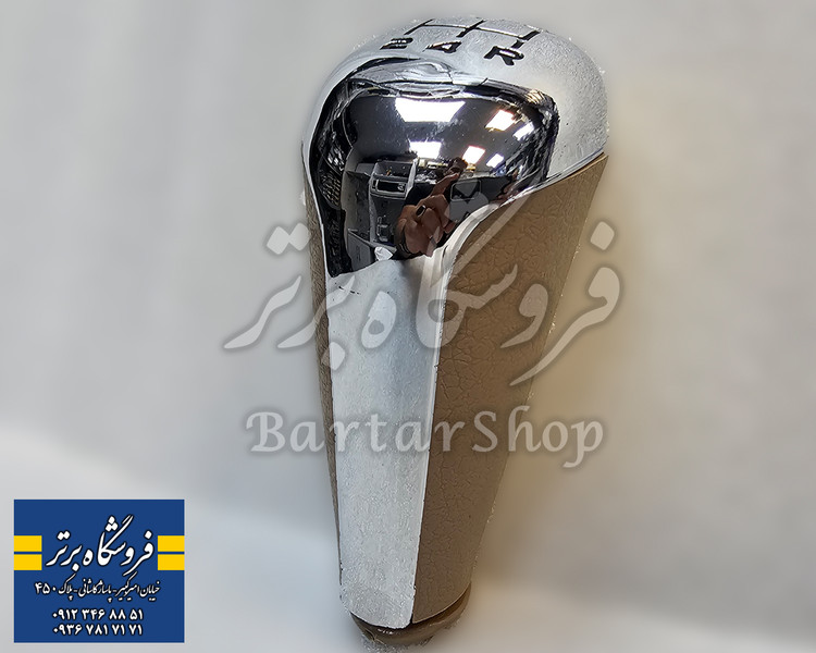 سر دنده کروم پژو (پارس - SLX - 405) جدید