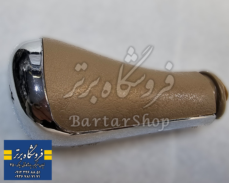 سر دنده کروم پژو (پارس - SLX - 405) جدید